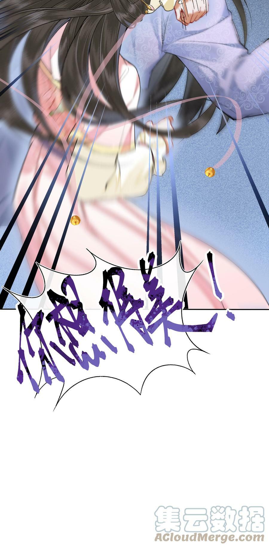 057 想得很美的八王爷28