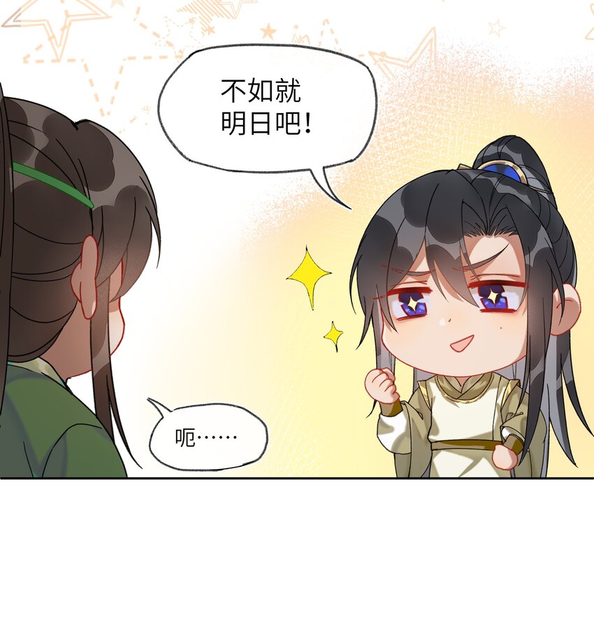 025 去年元夜时,花市灯如昼25