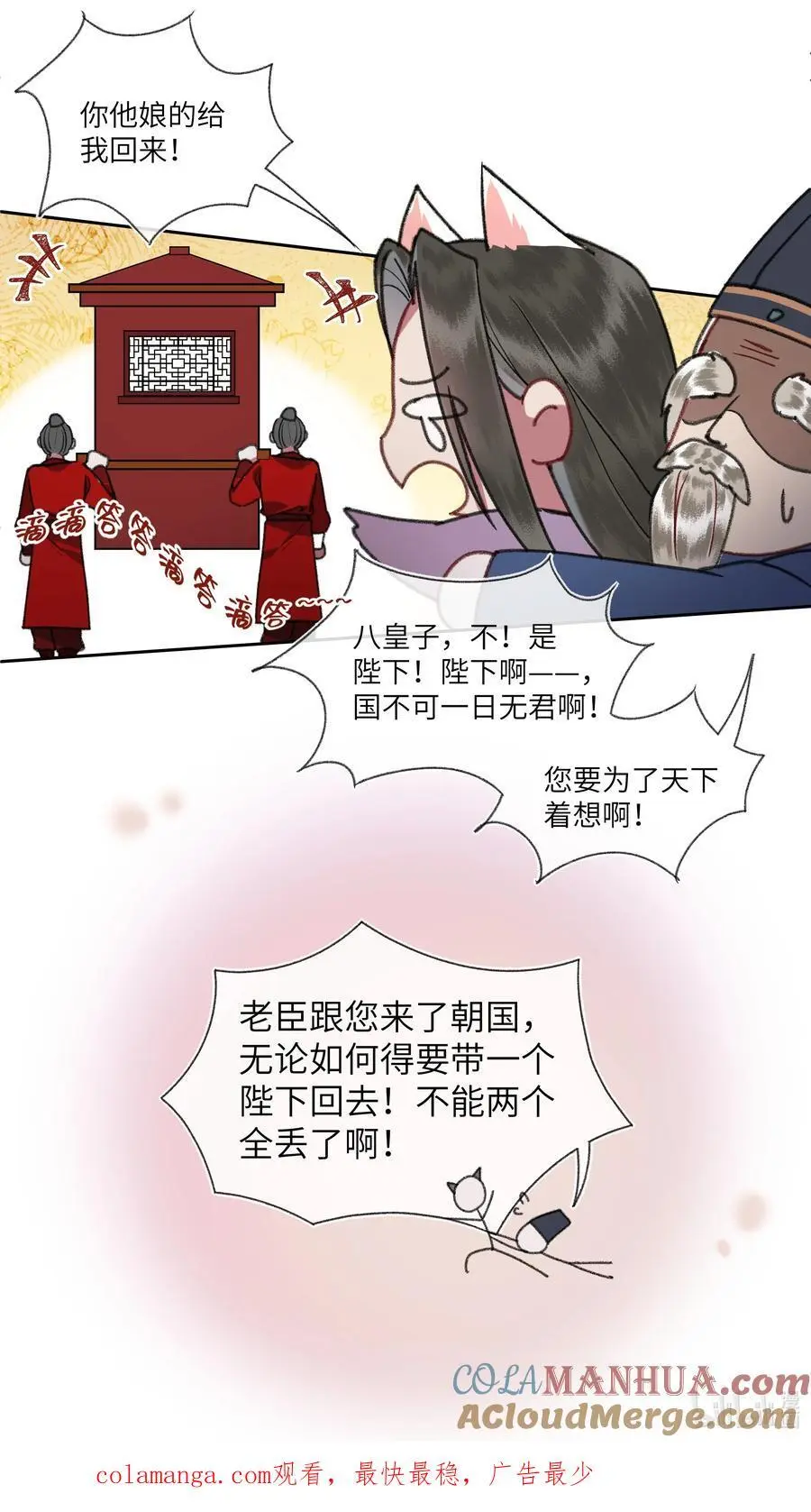 084 夫君很帅有痣，没有蛀牙！13