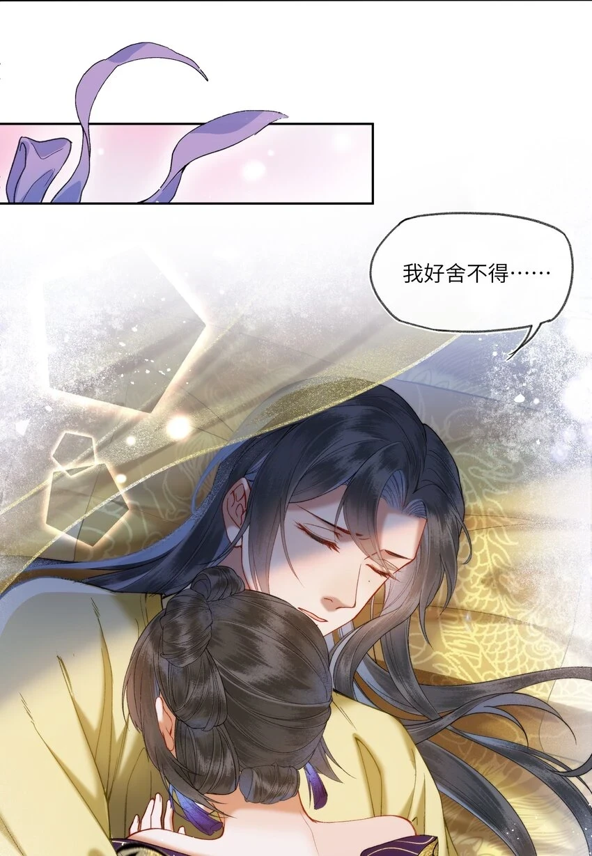 052 陛下真的认真的？11