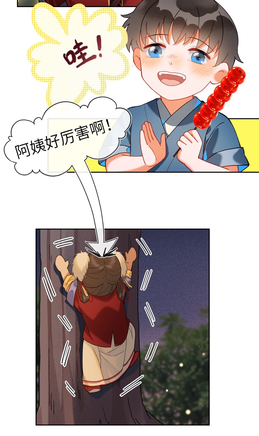 025 去年元夜时,花市灯如昼20