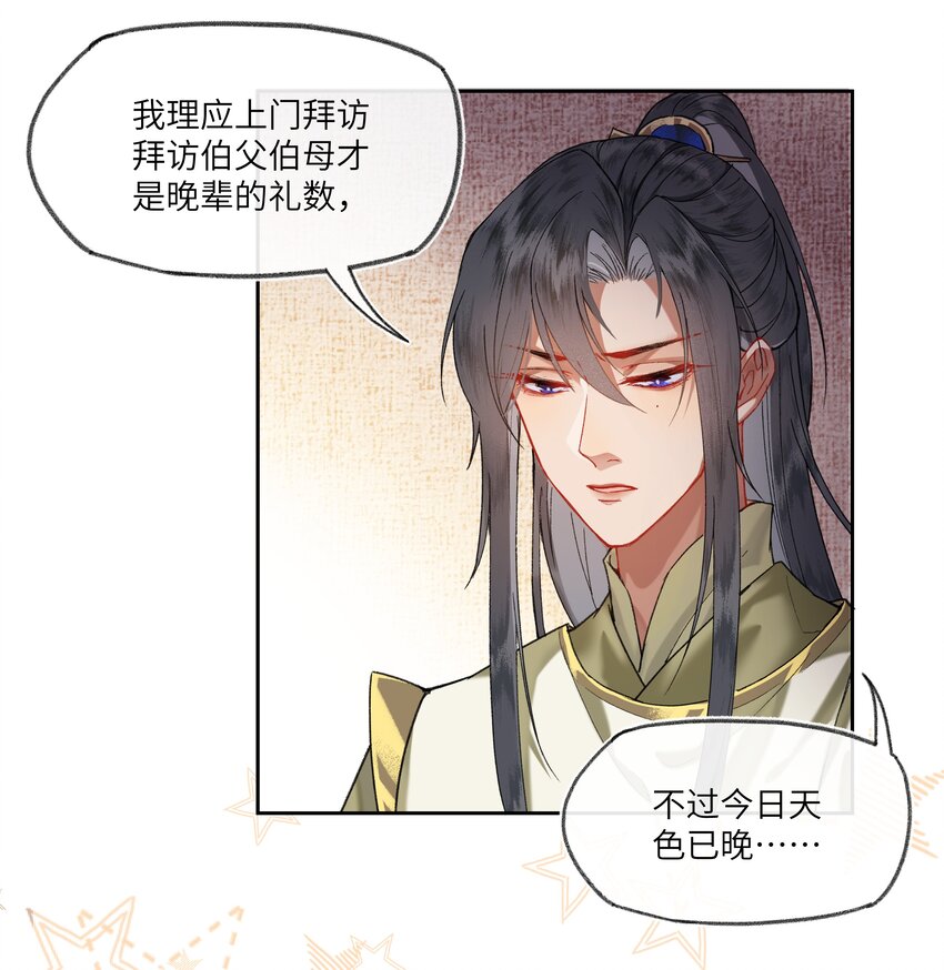 025 去年元夜时,花市灯如昼24