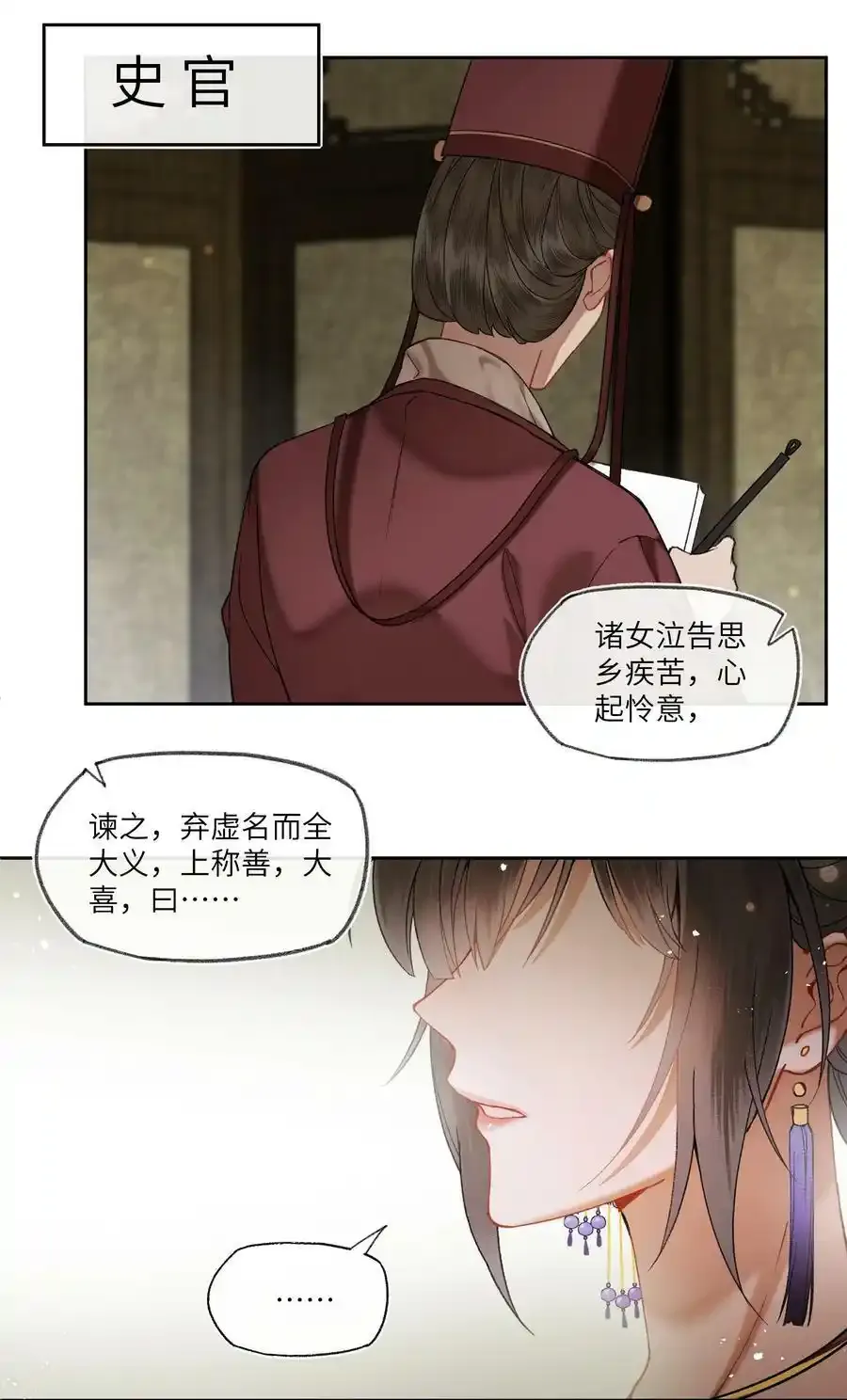 034 需要一个认真的答案3