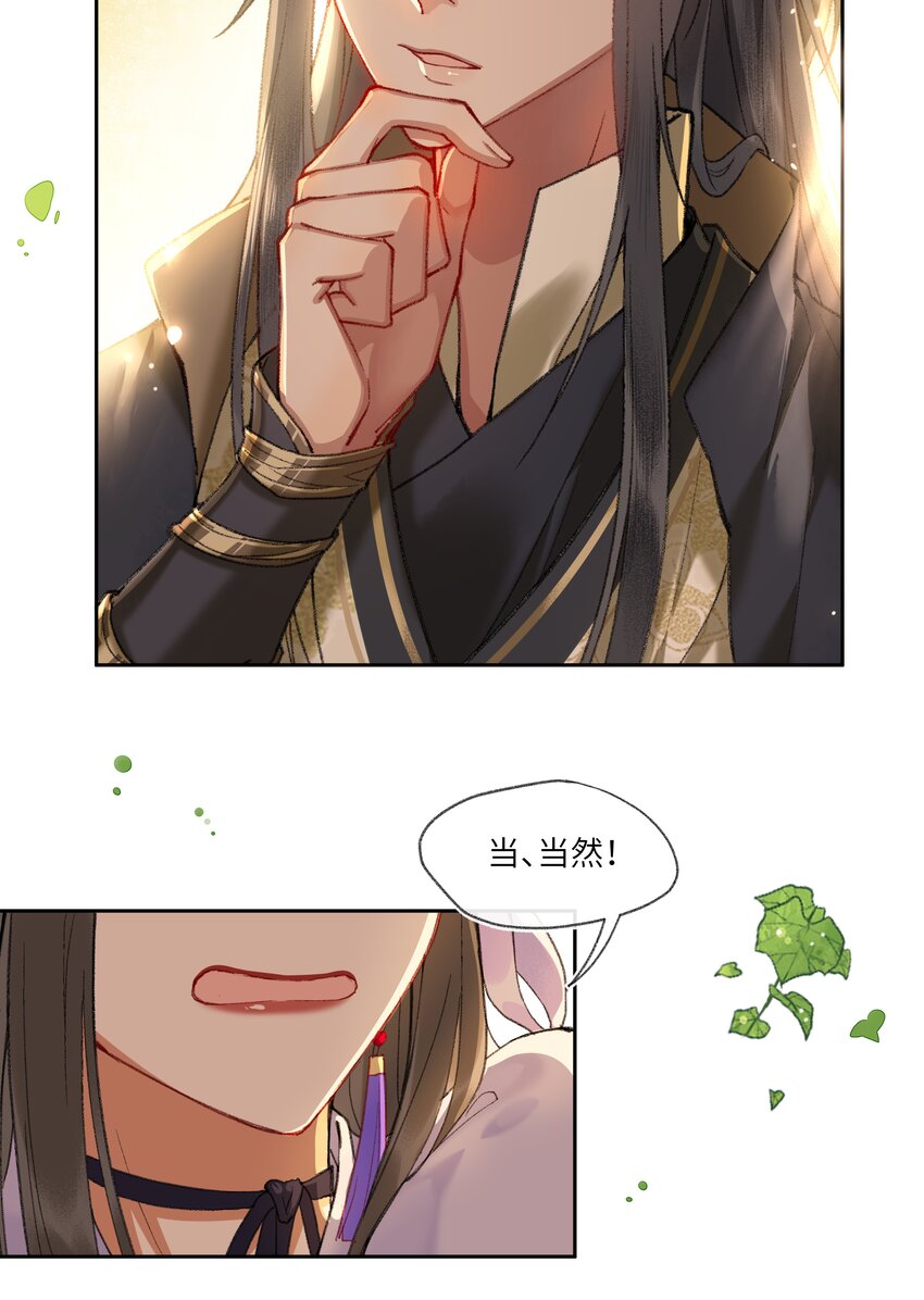 011 苍天啊，指一条明路吧！19