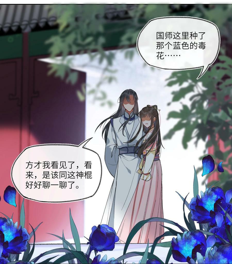 060 老娘磕到了！！！19