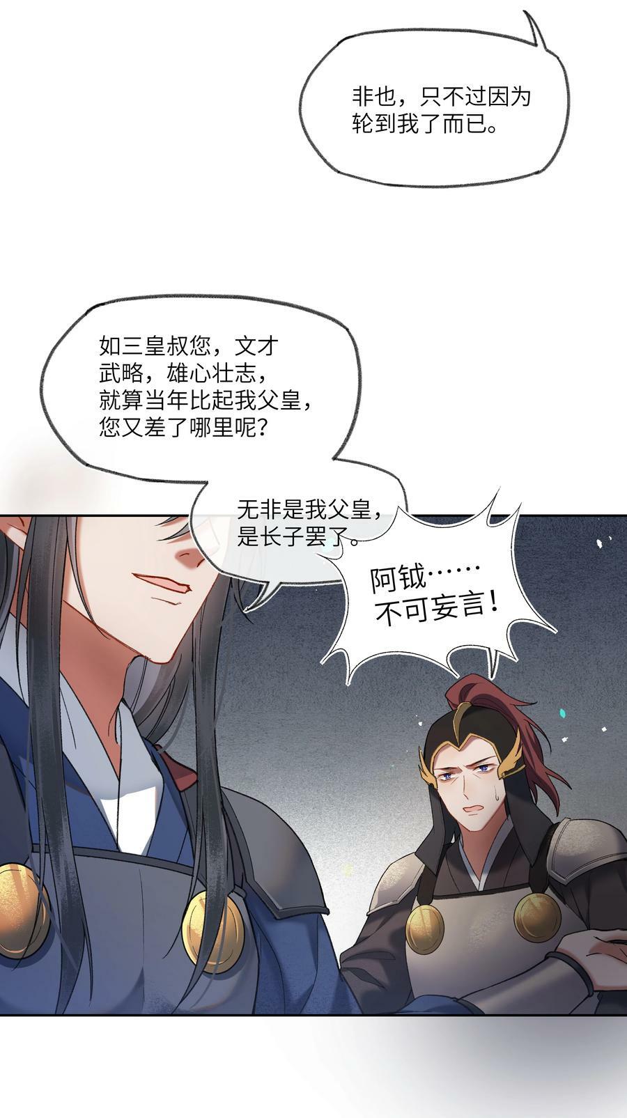 071 咱们快跑7