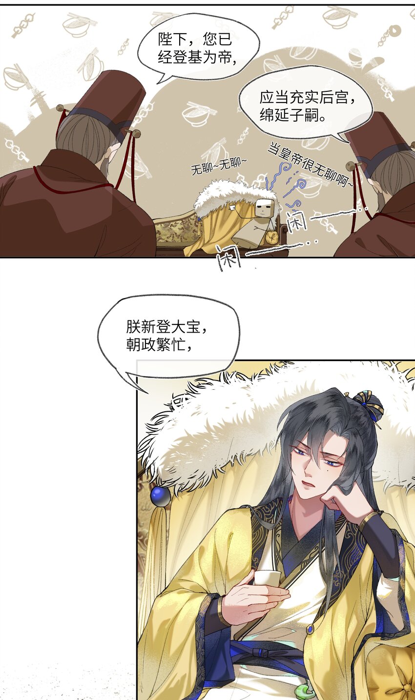 003 总觉得哪里不太对劲的真相。20