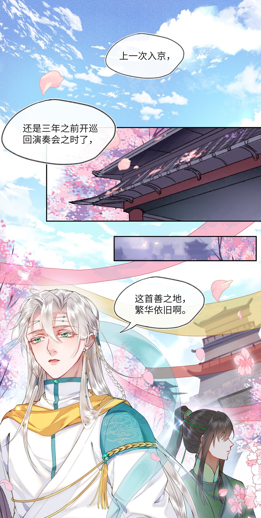 014 不愧是京城啊！6