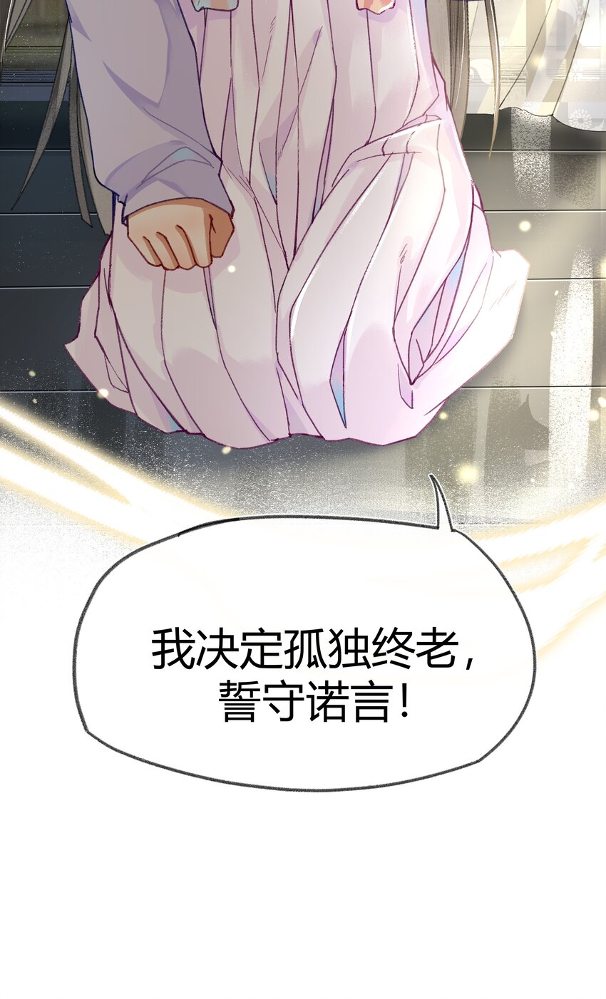 006 如何懂得女人心25