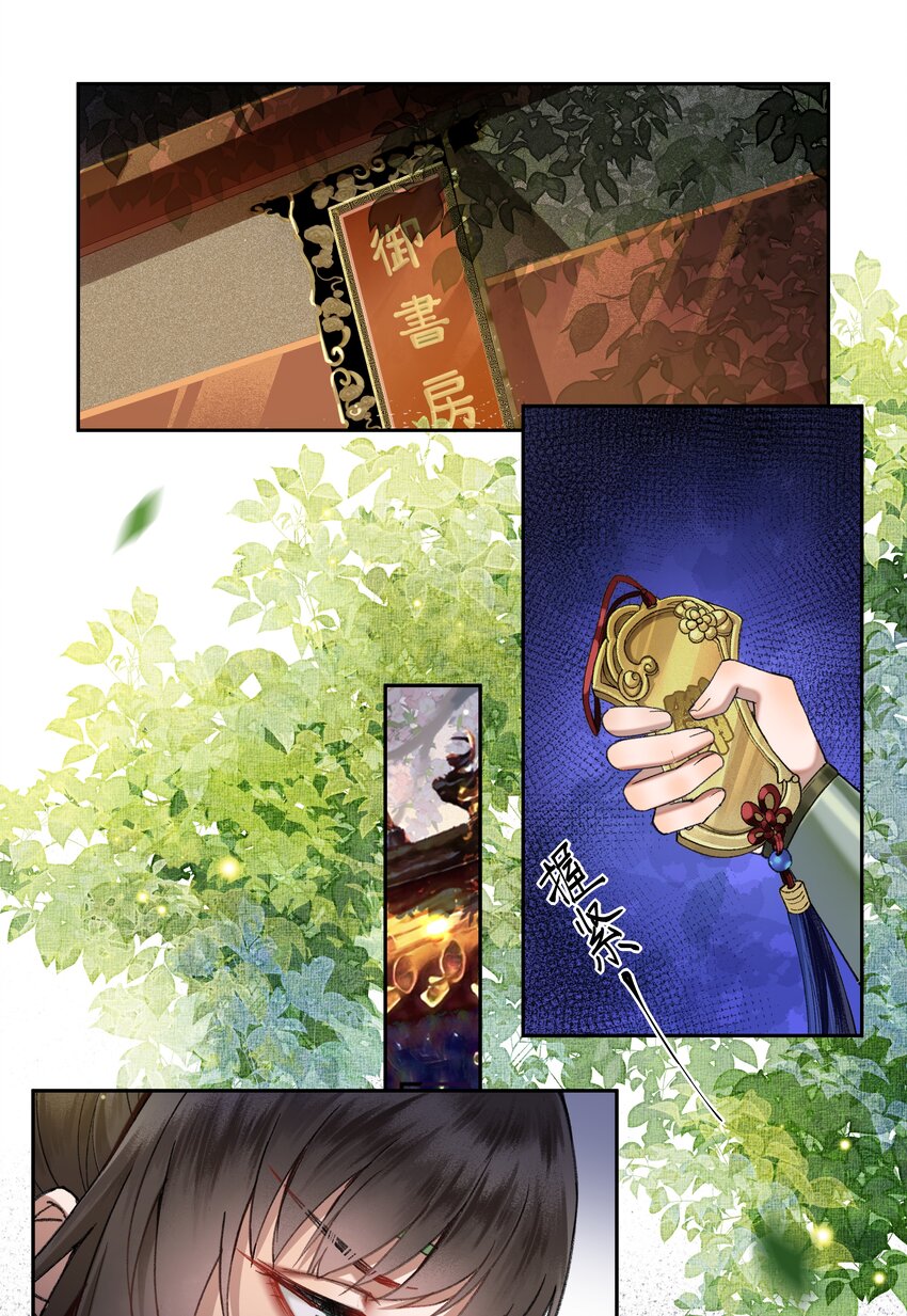 019 皇帝陛下有问题1