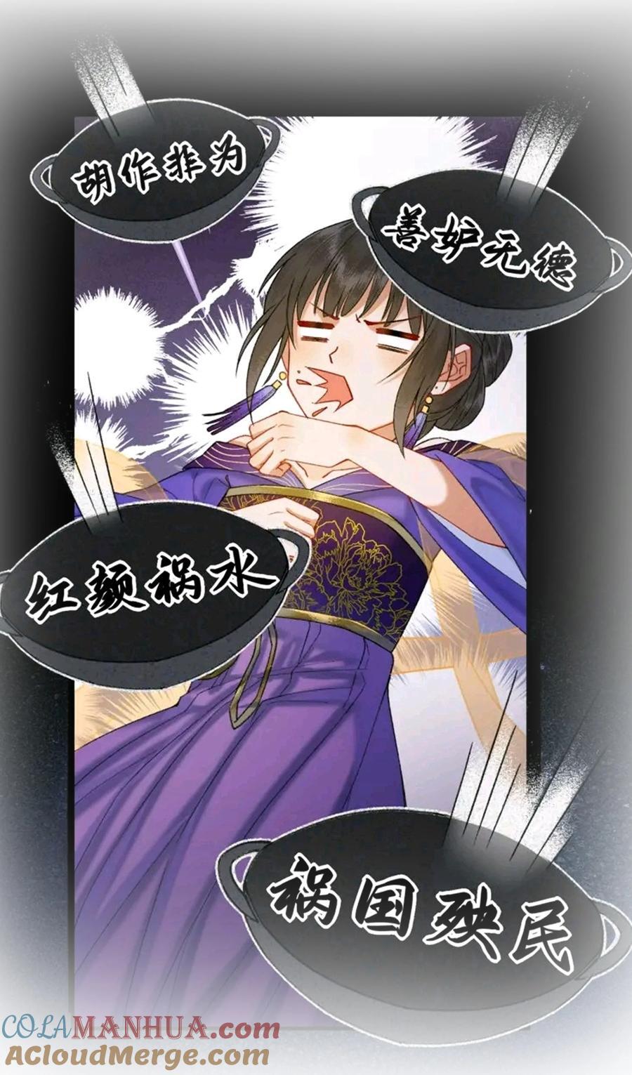 078 不愿做皇帝的真相8