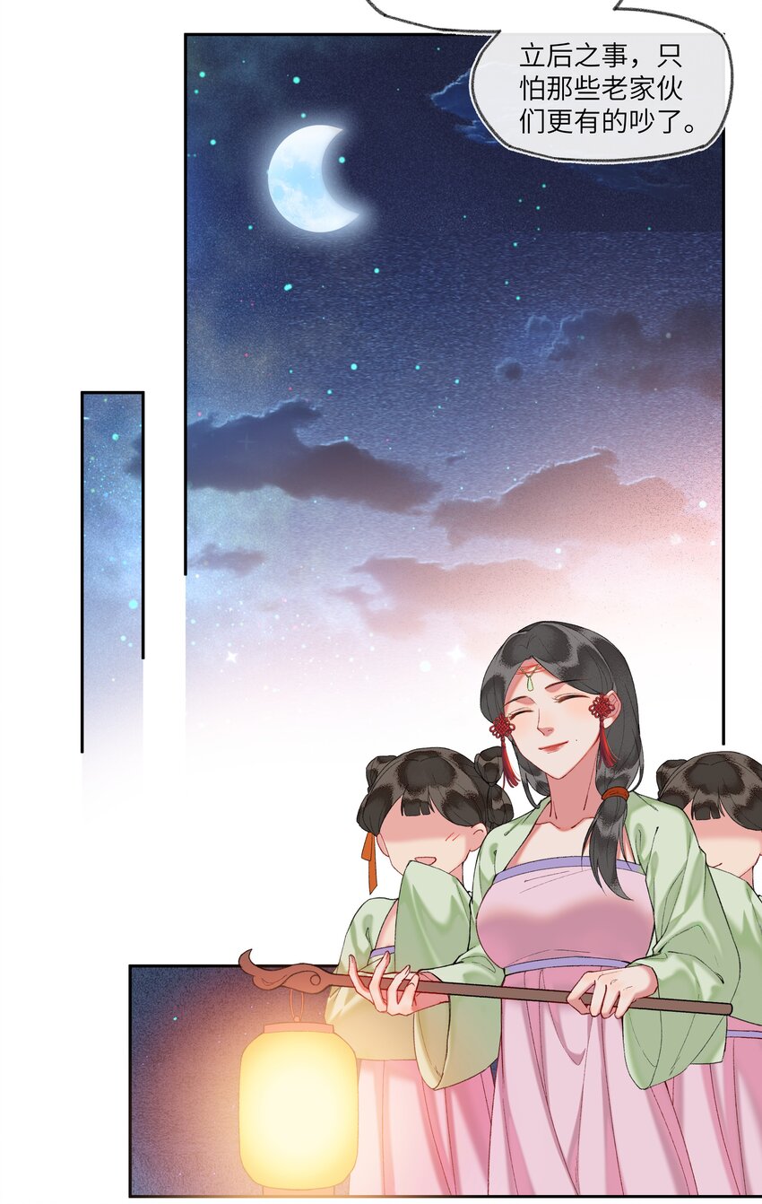 041 女孩子都喜欢的礼物9