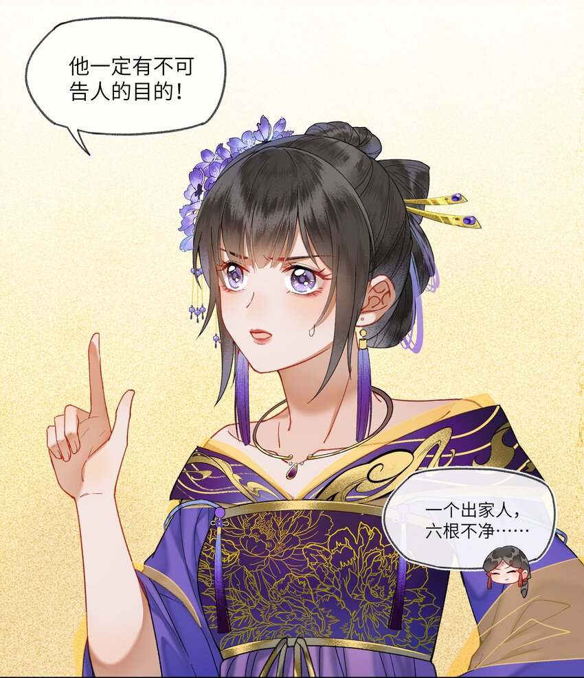 031 我佛慈悲，打钱！19