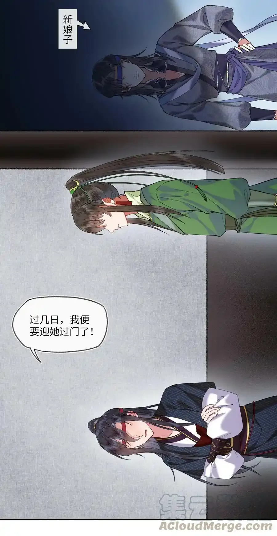 037 无人能懂少男心~12