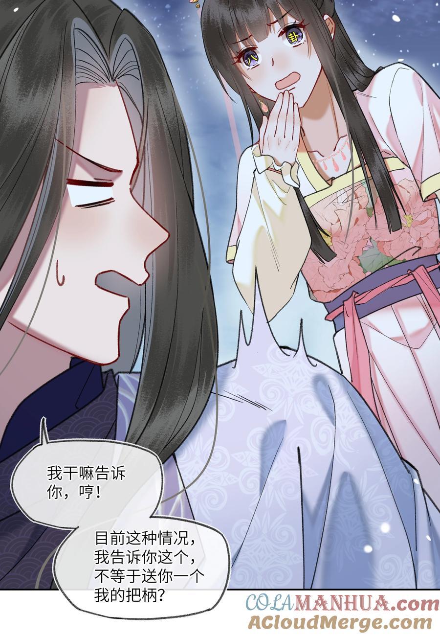 080 新陛下比阿钺帅多了~8