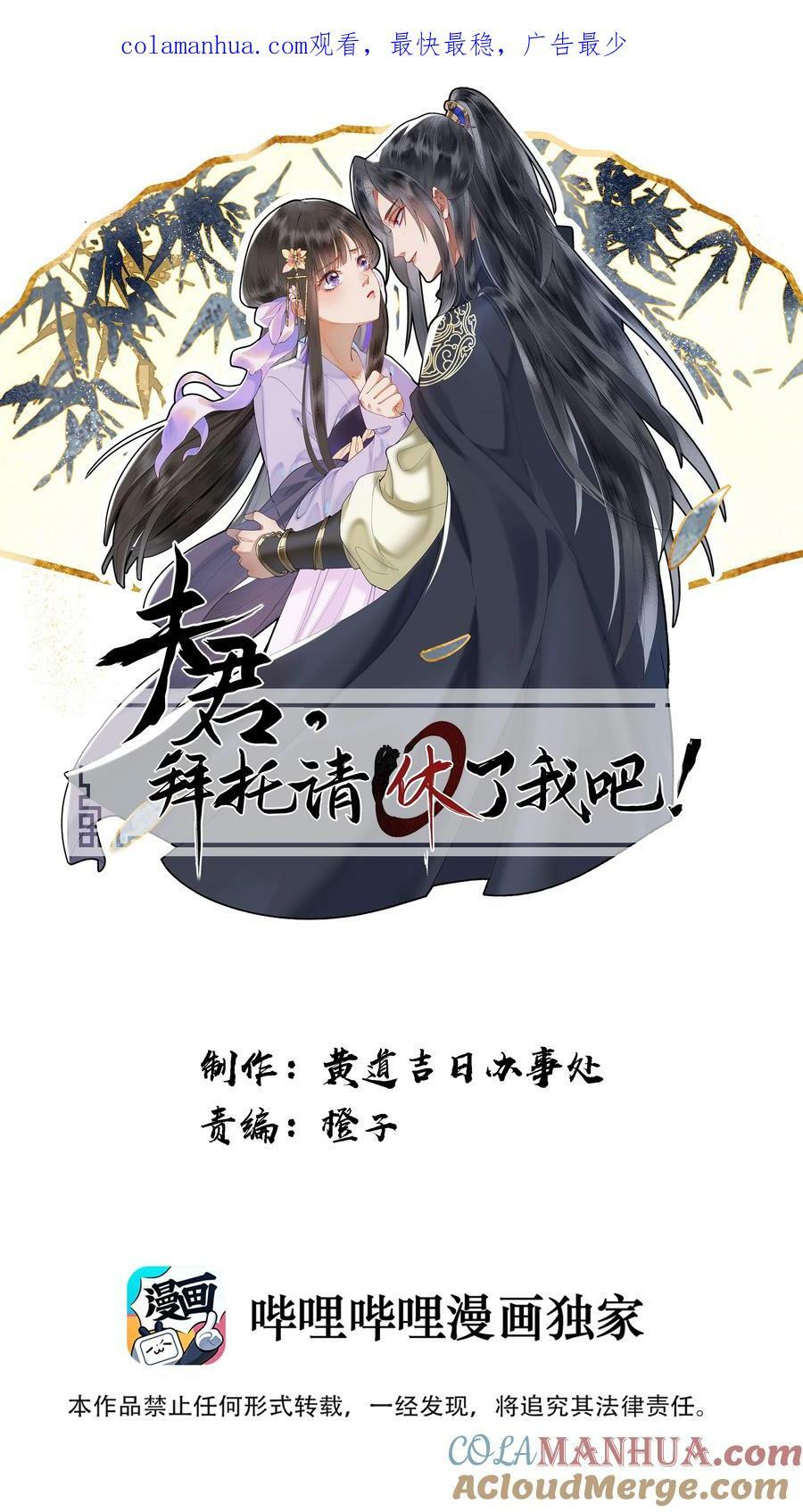 069 是为了我，才不当皇帝吗？0