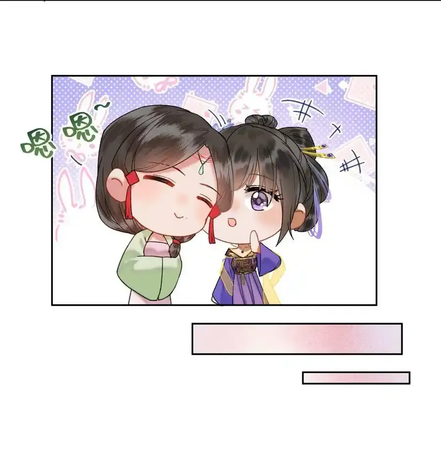 037 无人能懂少男心~5