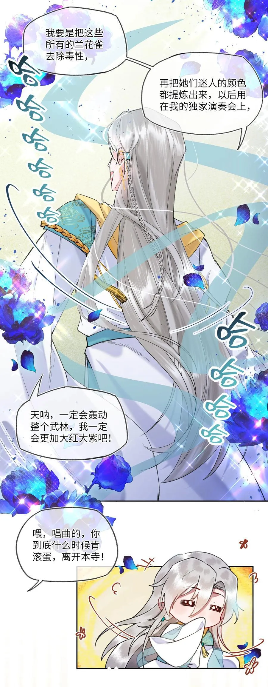 096 弥陀寺的兰花雀啊~美不胜收~7