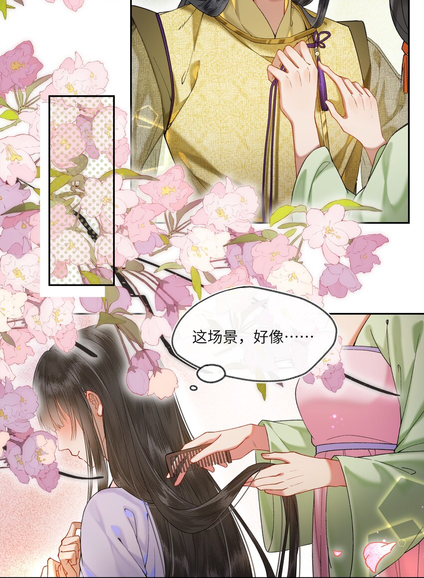 041 女孩子都喜欢的礼物15