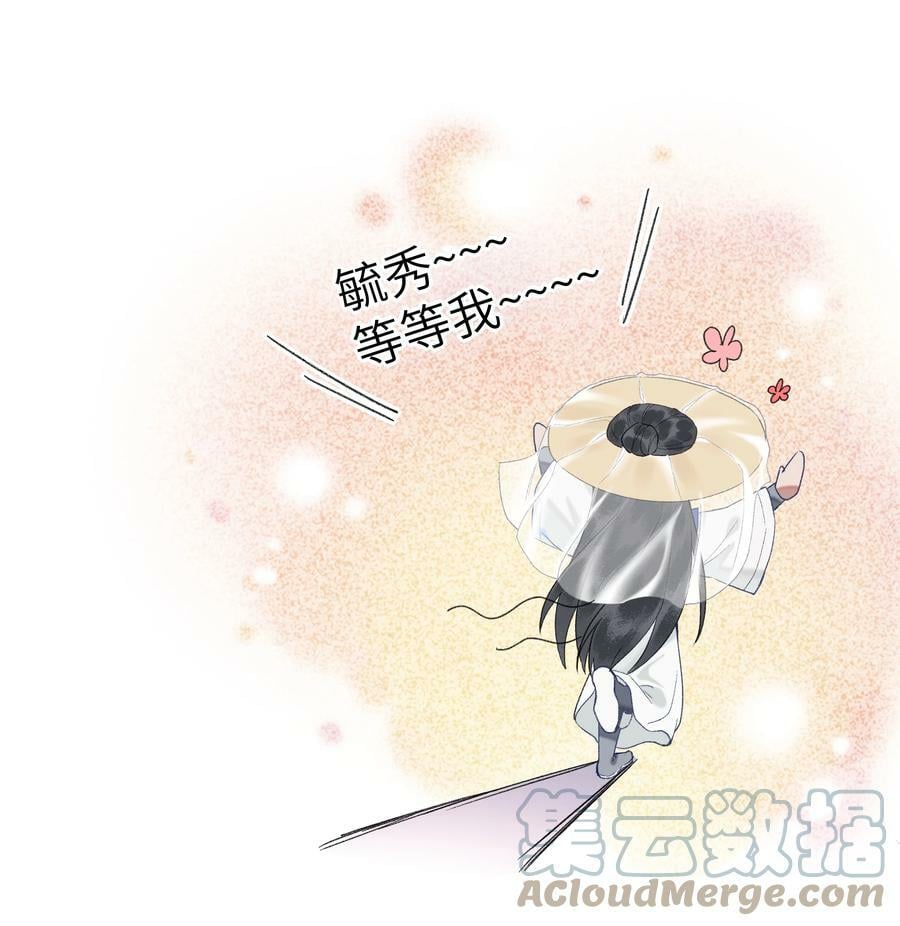 058 是你，白衣大侠……22