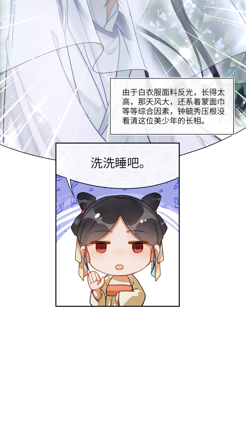 024 曾经那梦幻的江湖啊~~~18