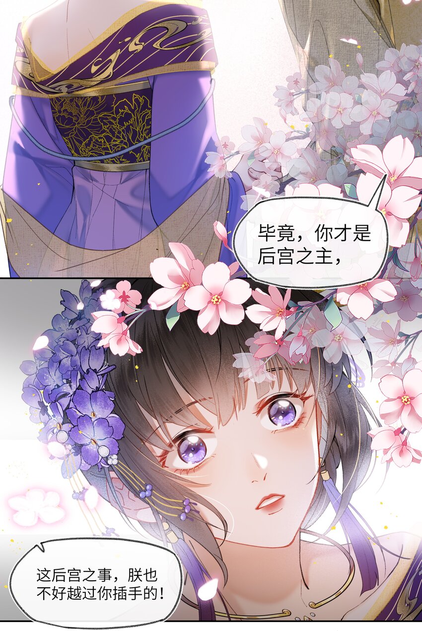 033 弱小、可怜、无助的新婚夫妇~6
