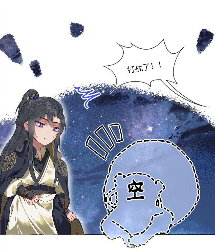 005 我逃你追，我插翅难飞~5