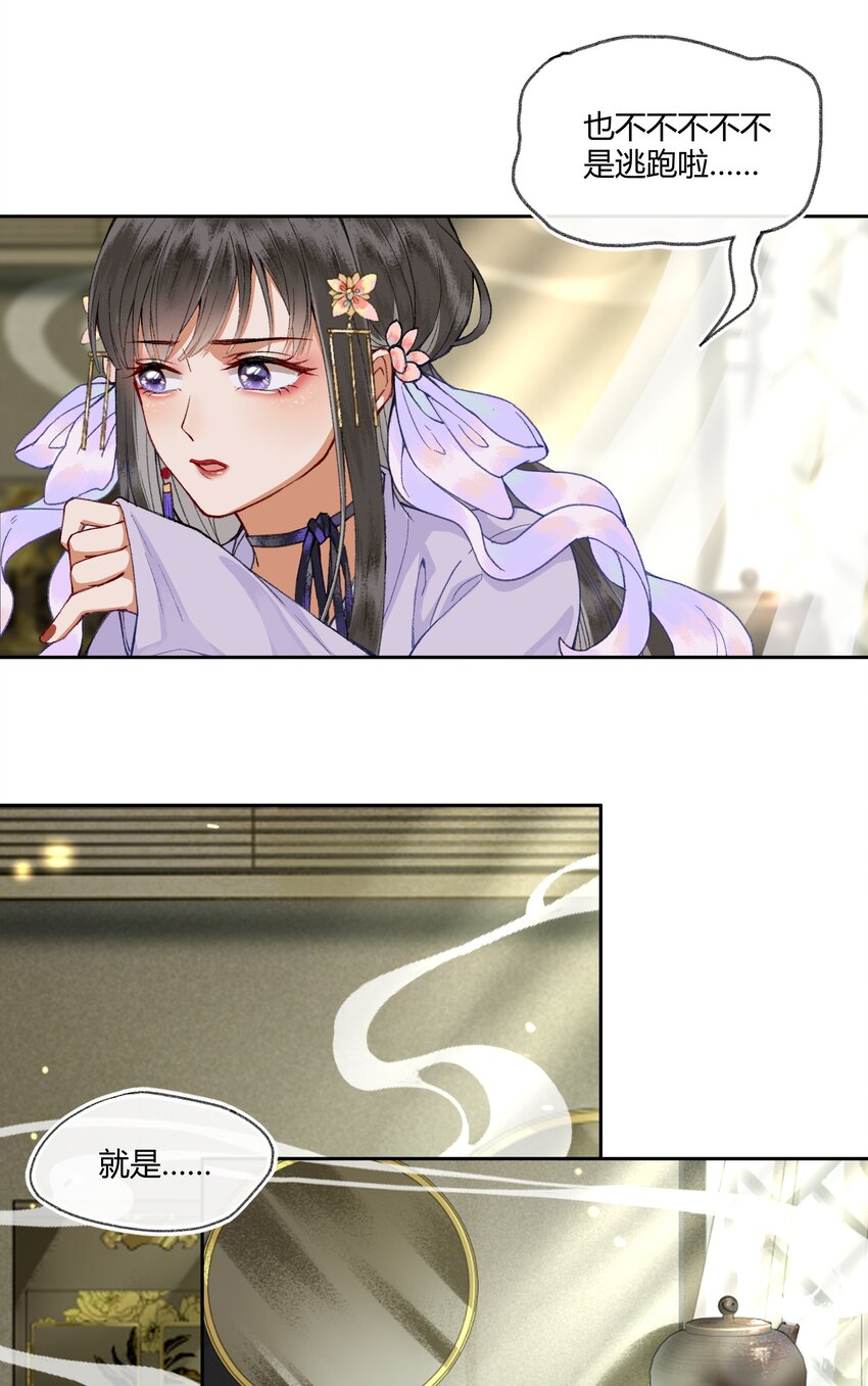 006 如何懂得女人心18
