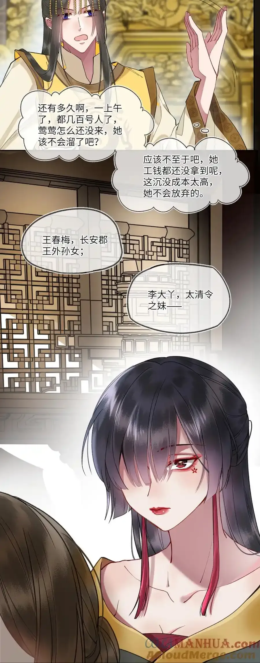 094 感动吧，这可是英雄救美！2
