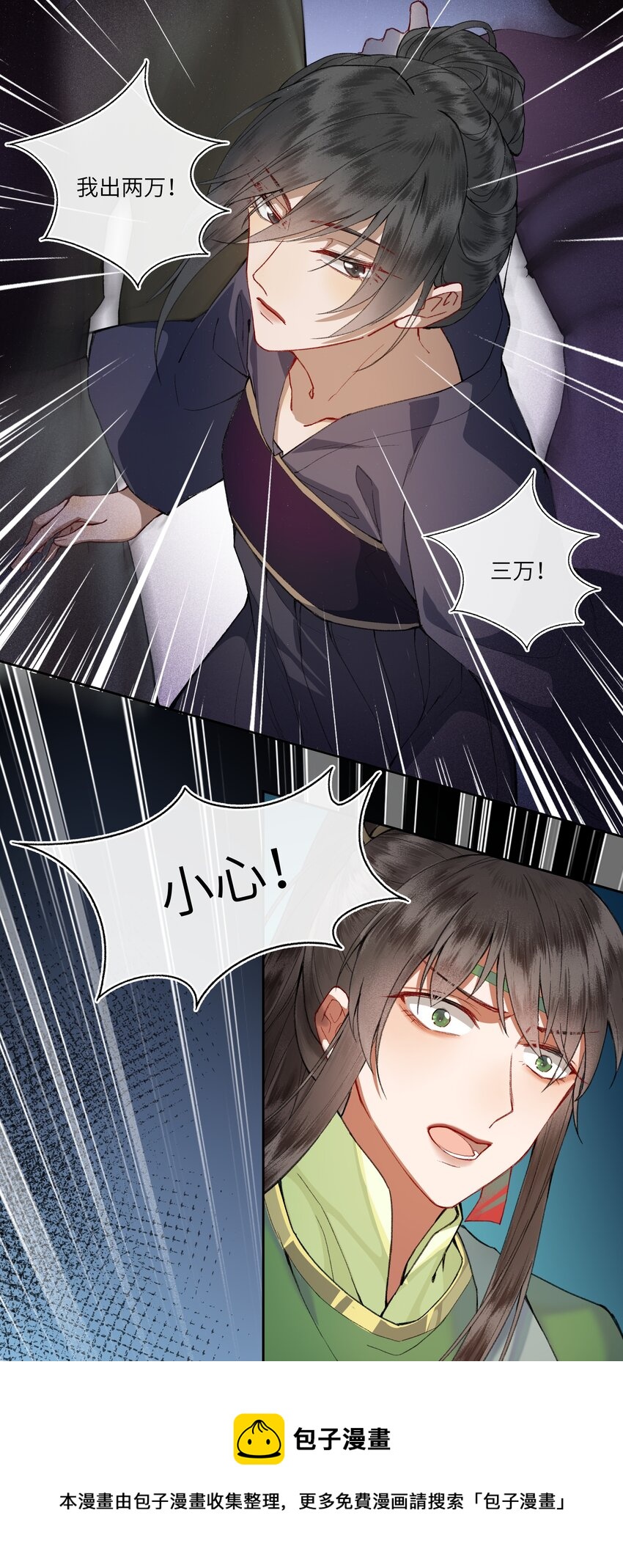 014 不愧是京城啊！16