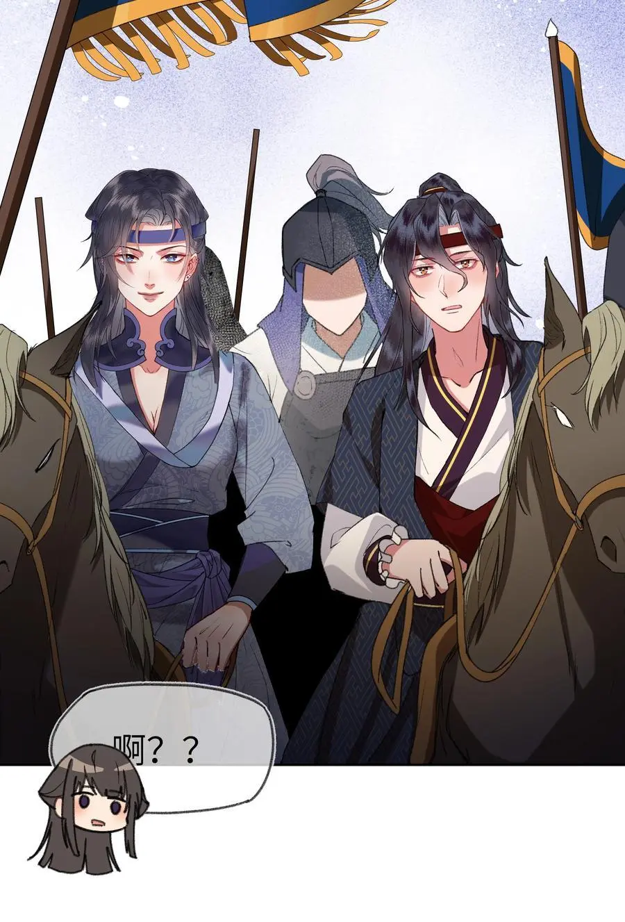 086 找我妹夫有啥事？13