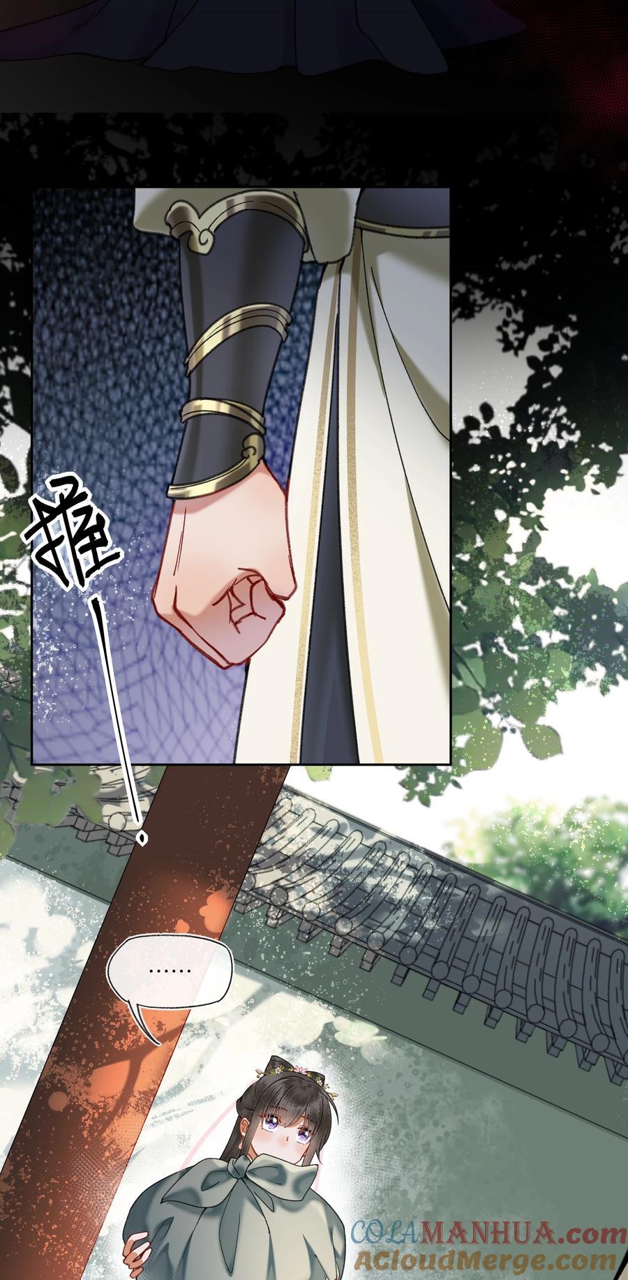 073 老八牌搅屎棍！18