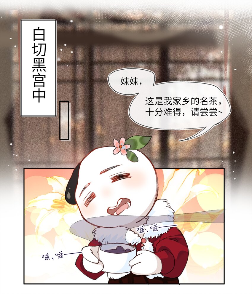 013 深宫险恶，步步惊心！！！15