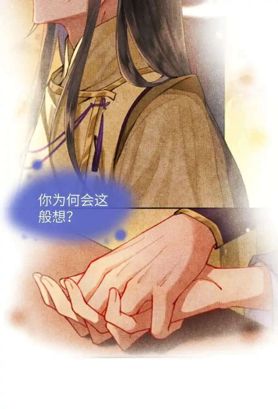 034 需要一个认真的答案19