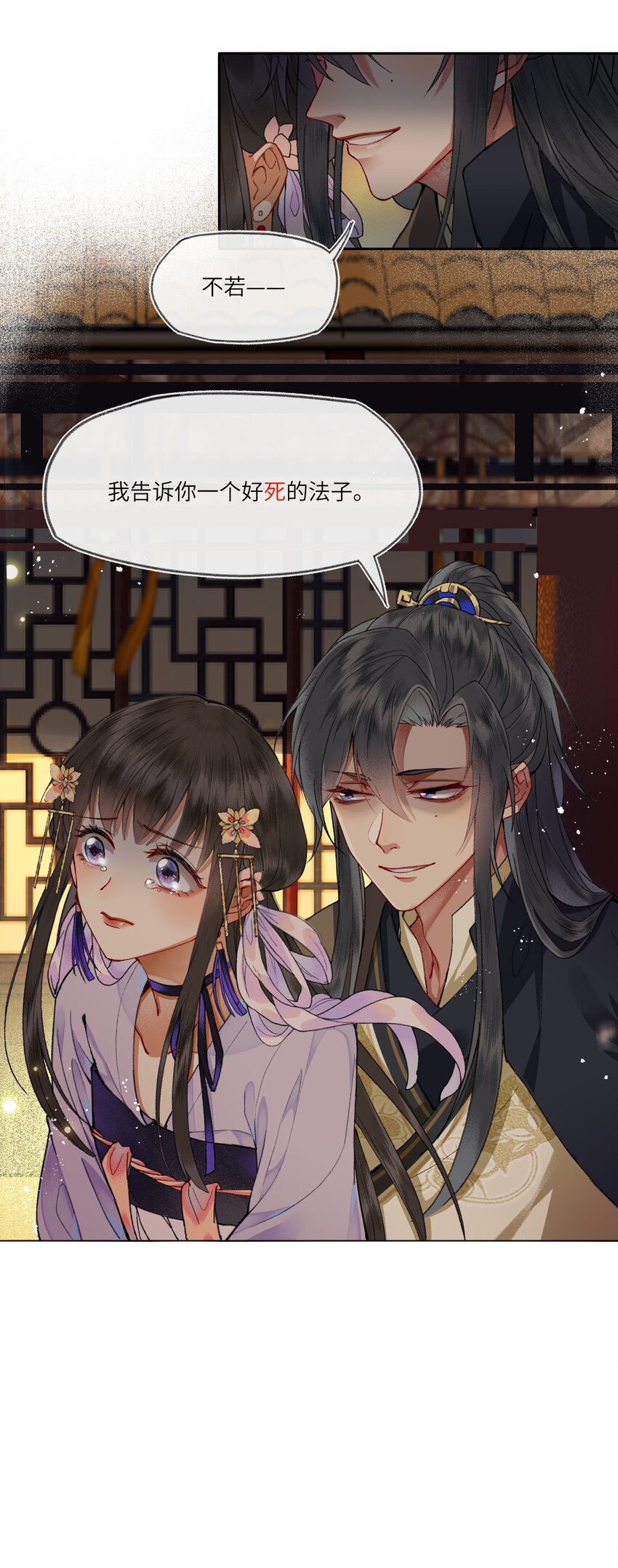 011 苍天啊，指一条明路吧！27