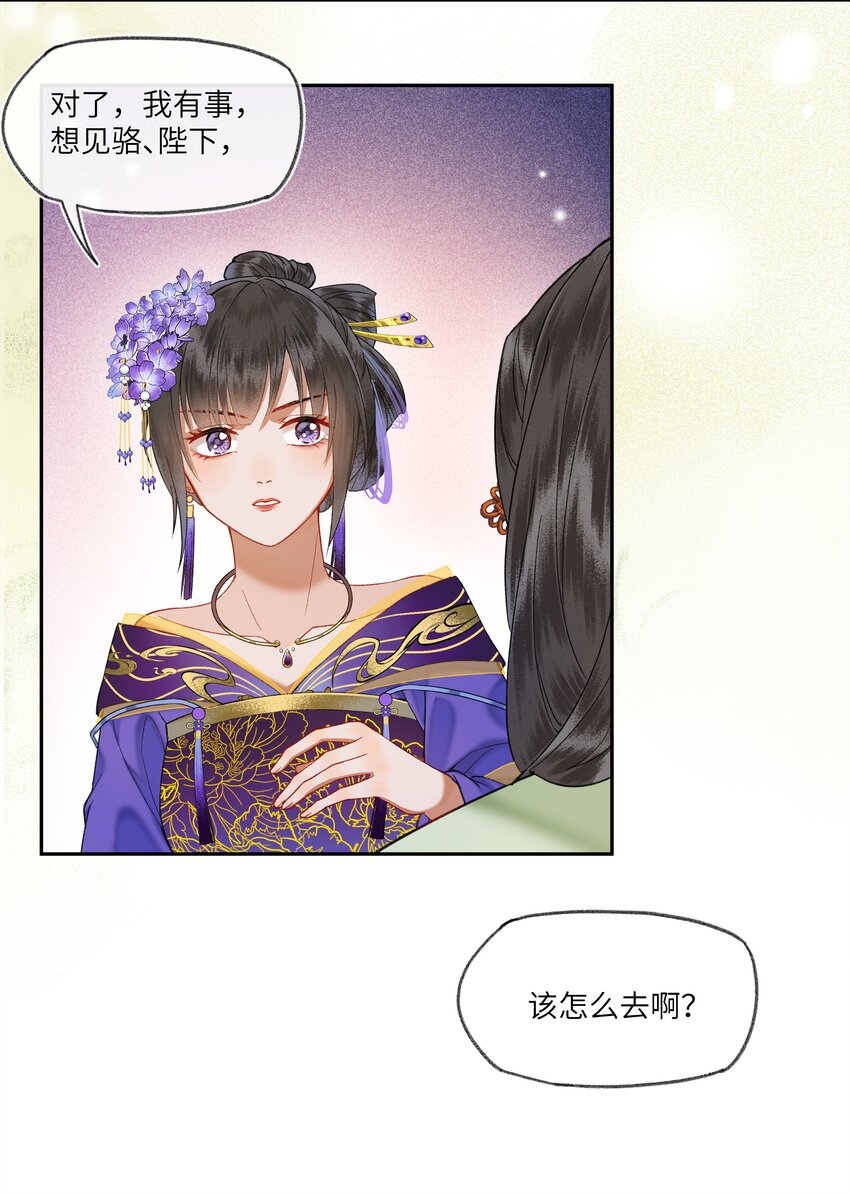 031 我佛慈悲，打钱！22