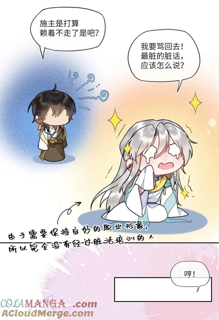 096 弥陀寺的兰花雀啊~美不胜收~10