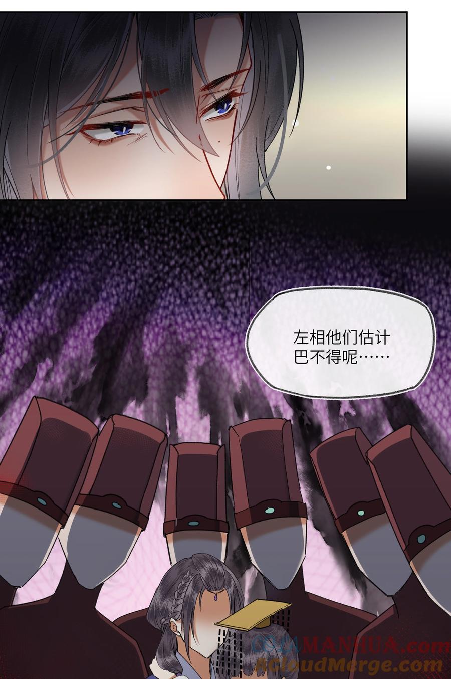 073 老八牌搅屎棍！16