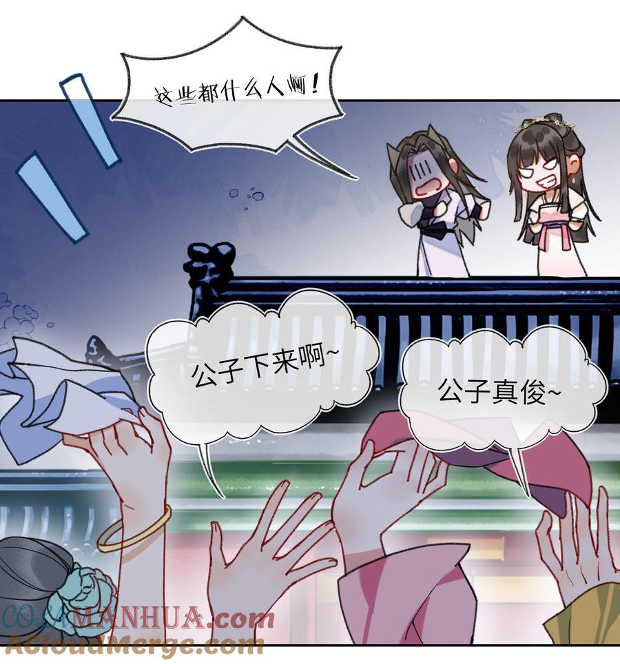 080 新陛下比阿钺帅多了~10