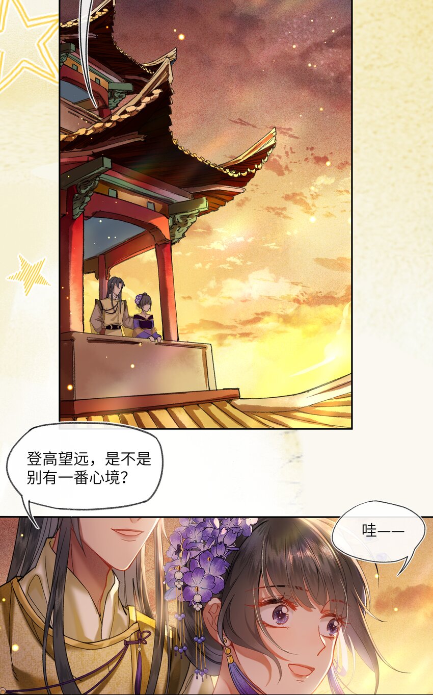 022 与我一起，你也要自由快乐。19