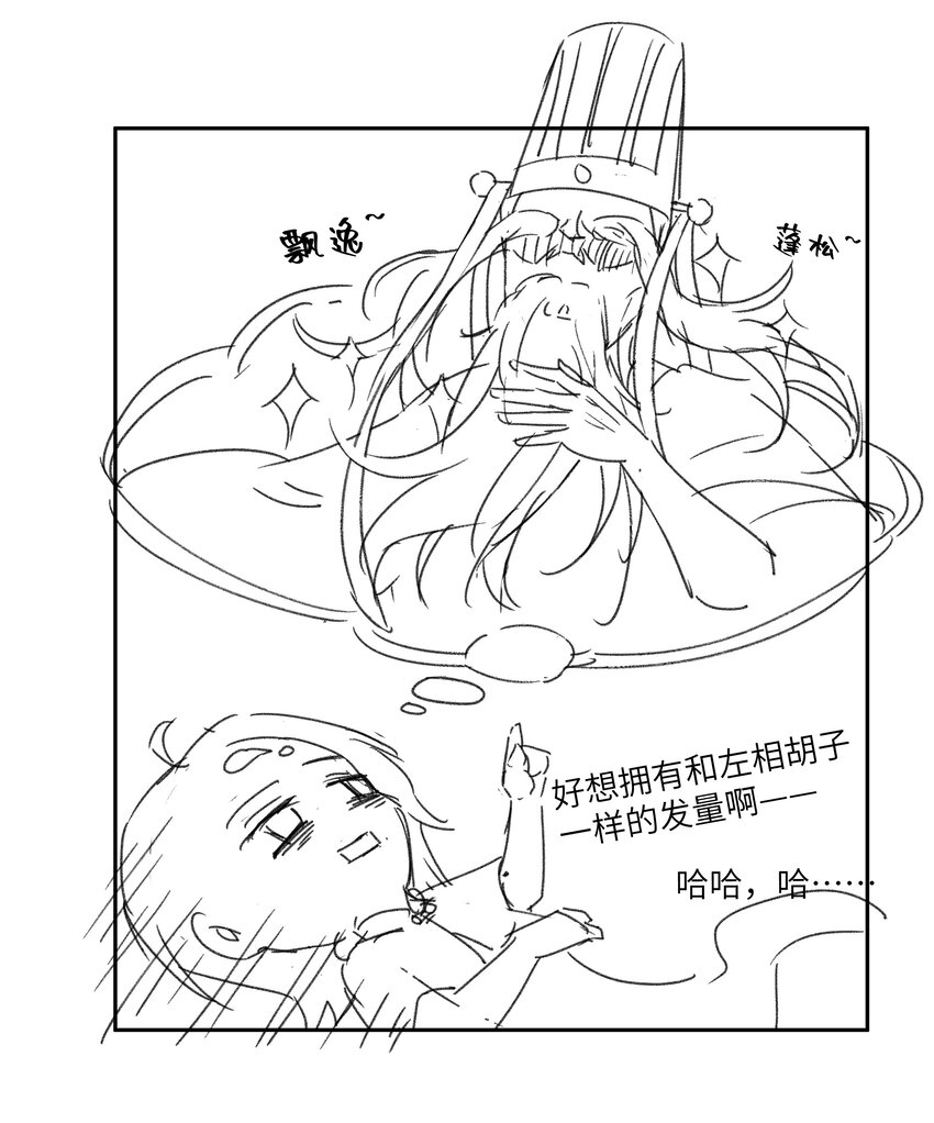 032 黑锅来得如此猛烈！26