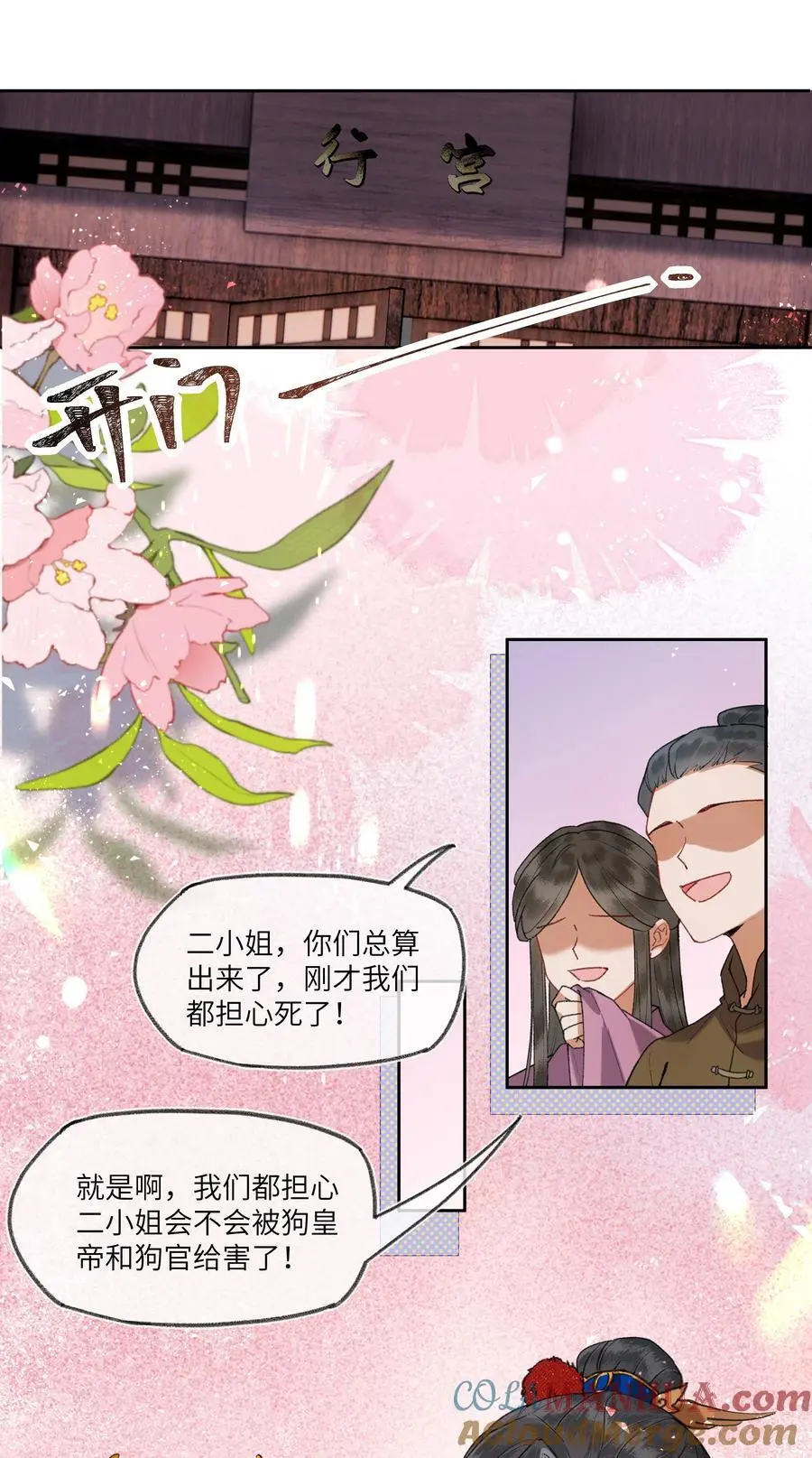 084 夫君很帅有痣，没有蛀牙！1
