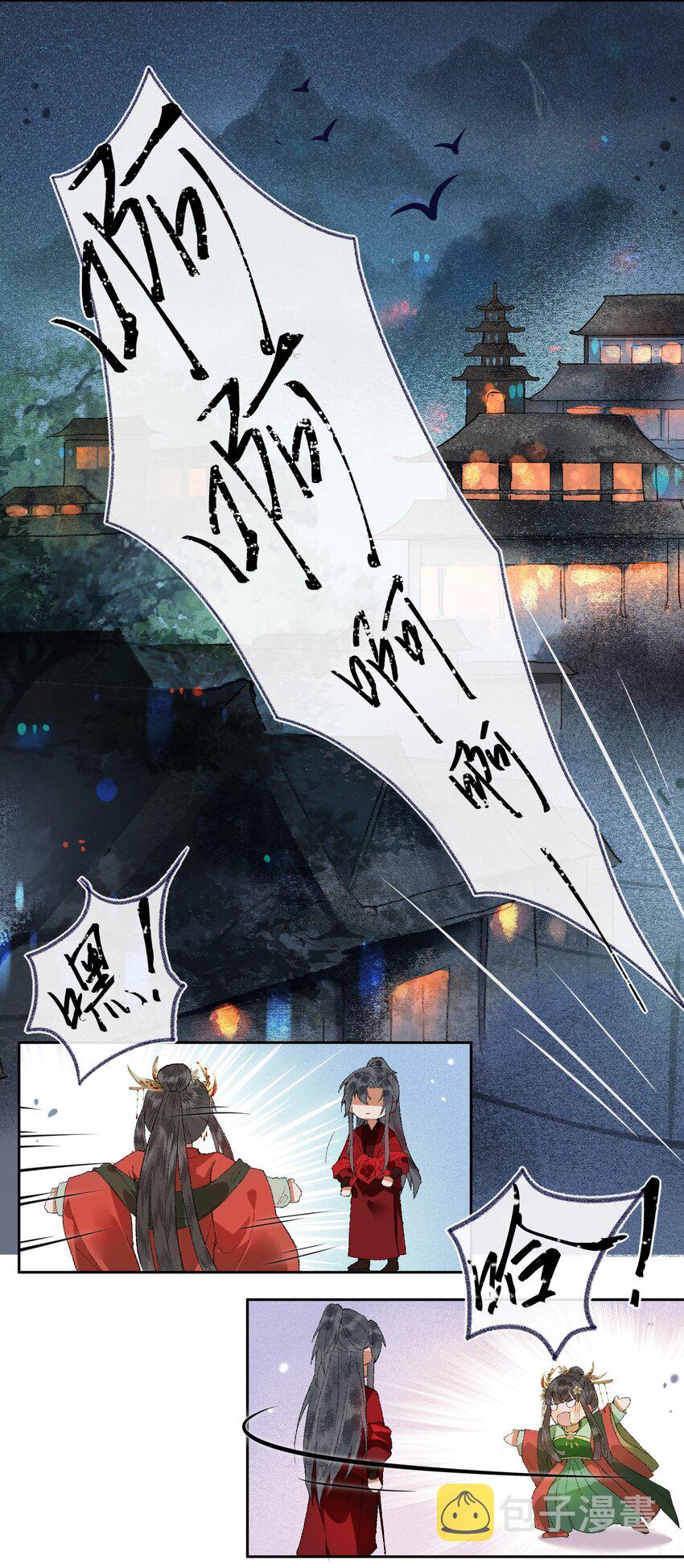 002 见色起意没有好下场……12