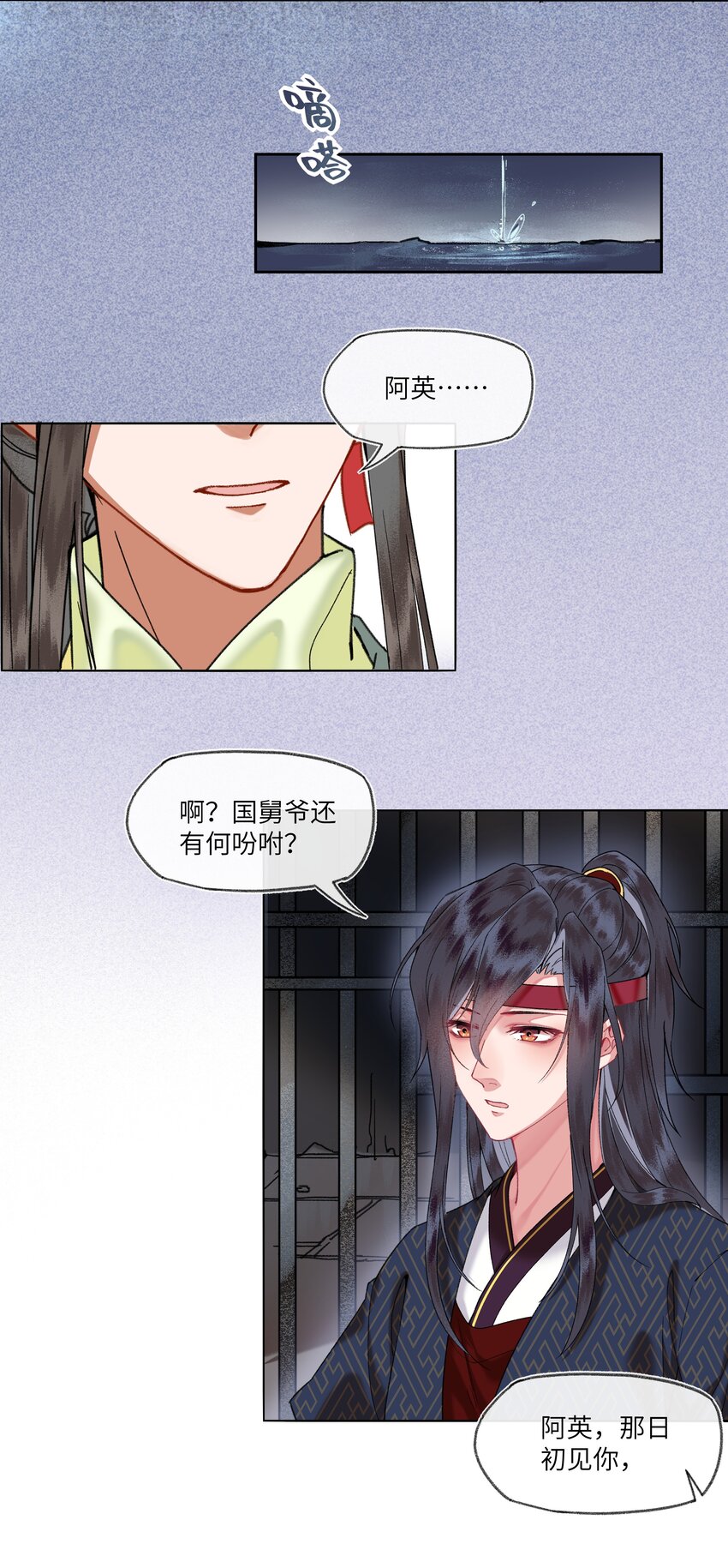 026 皇帝当然可以喜欢很多人18