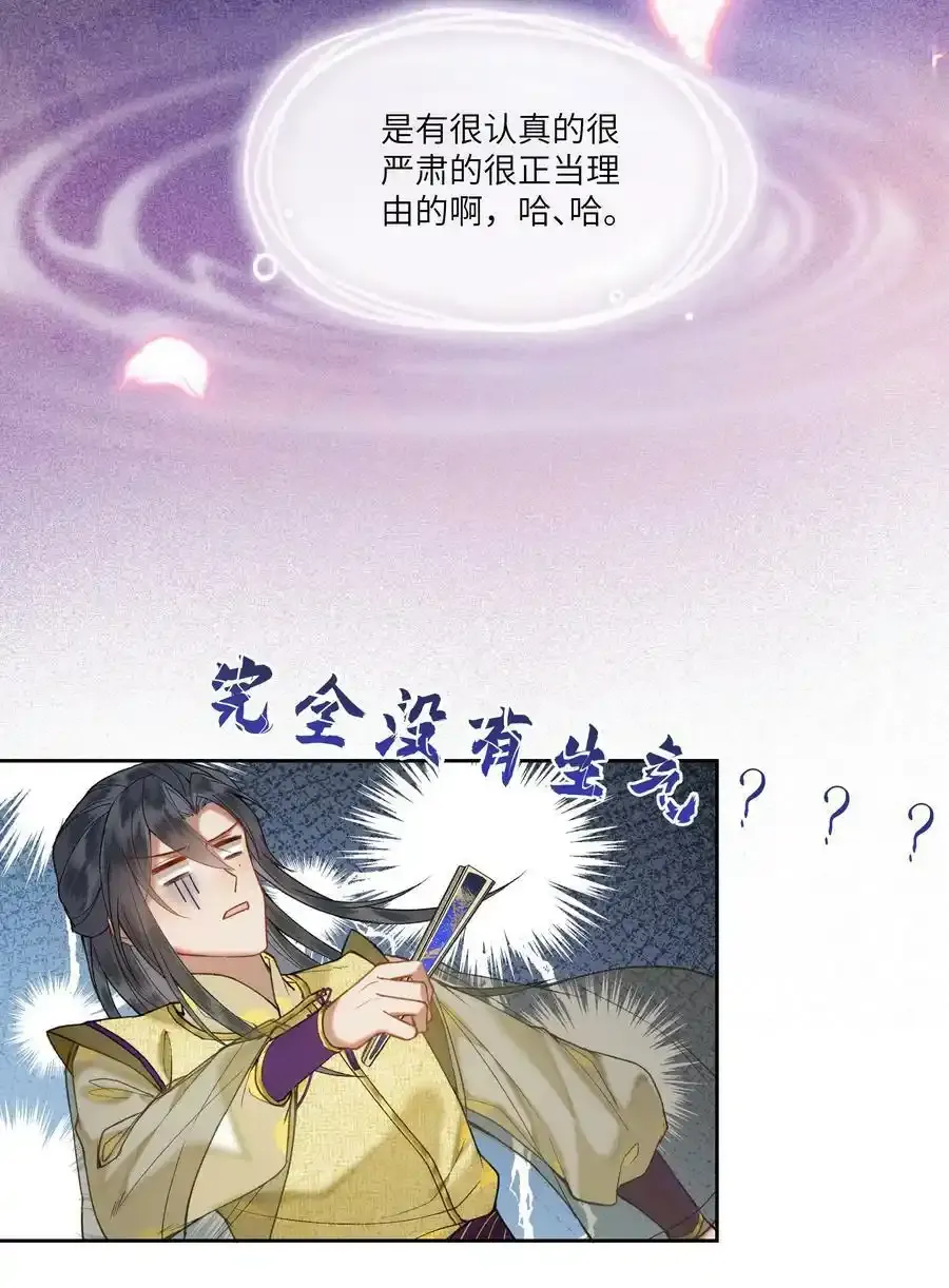 035 娘娘的格局15
