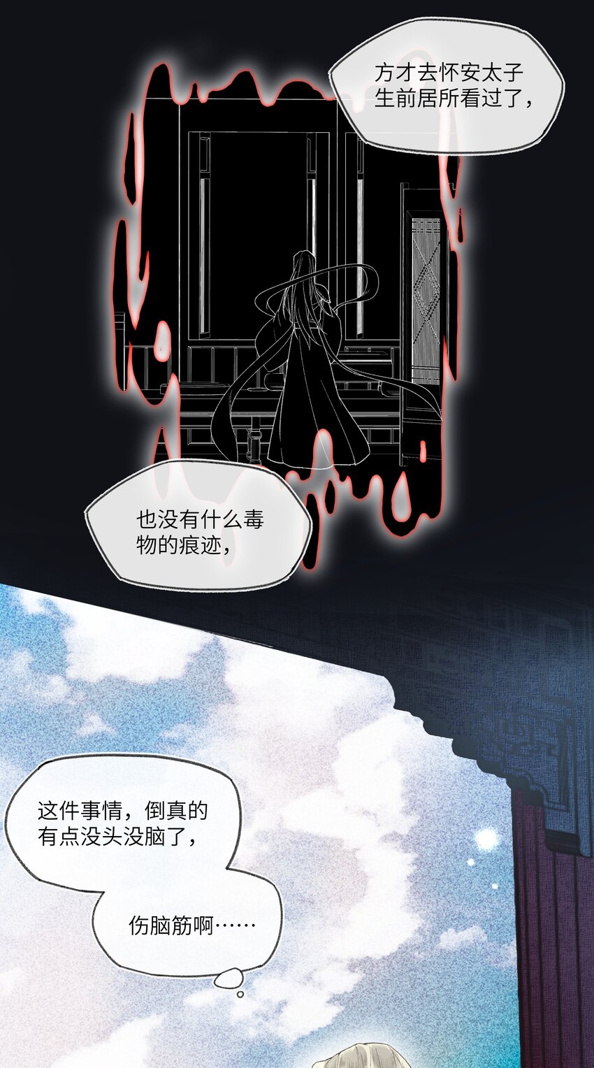 038 一个平静安宁的黄昏啊~20