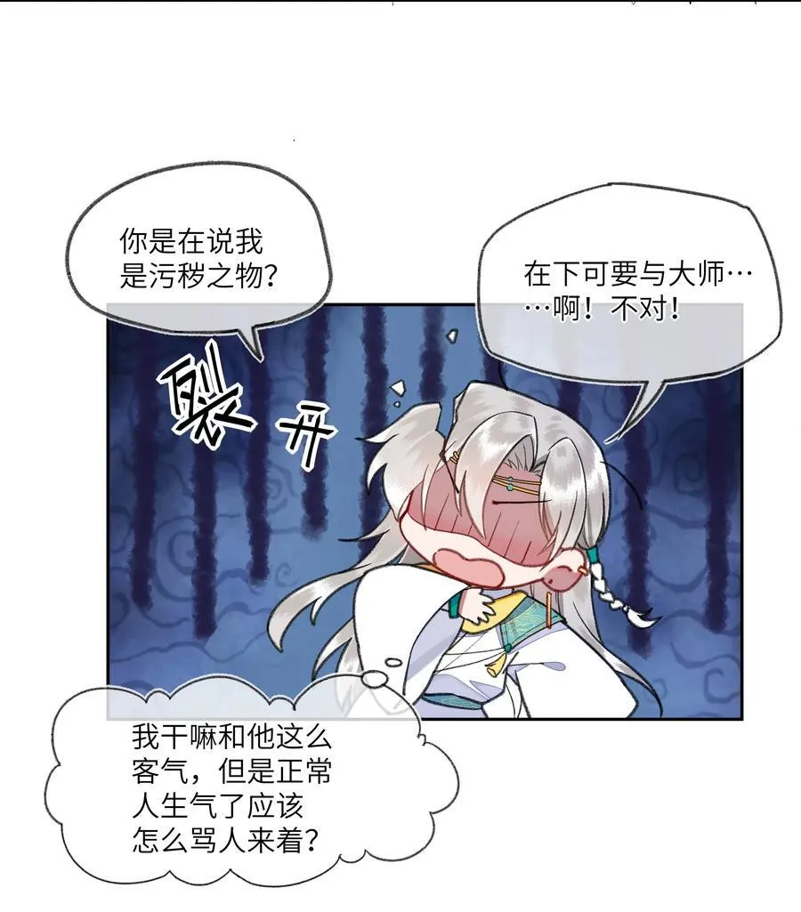 096 弥陀寺的兰花雀啊~美不胜收~9