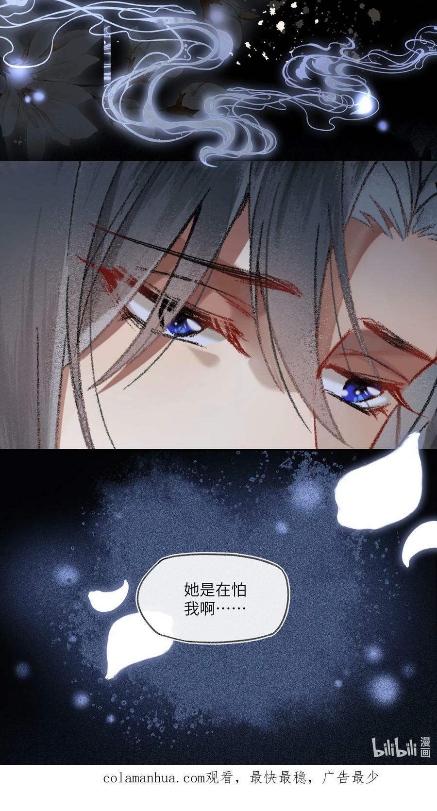 056 真正的受害者！23