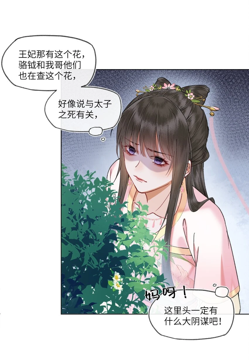 055 传说的反派！又出现了！4