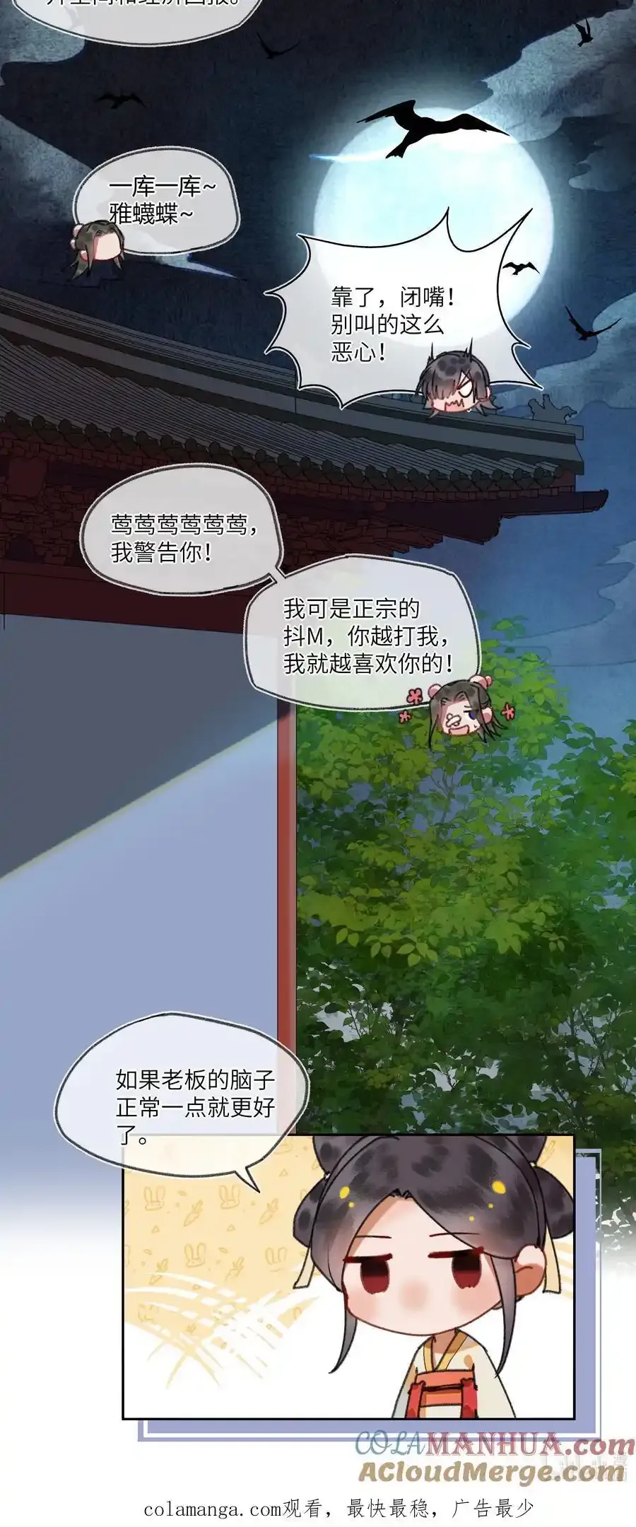 094 感动吧，这可是英雄救美！18